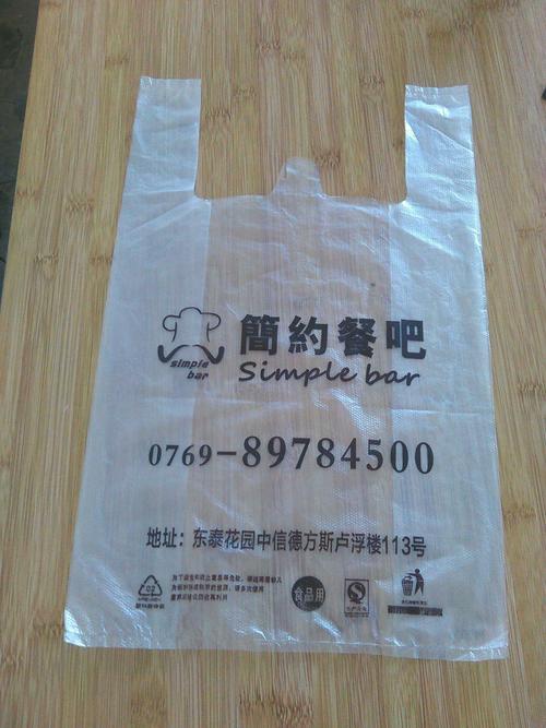 热门厂家供应订做各种塑料袋连卷袋超市购物袋
